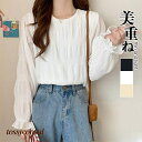 ブラウス 春 シフォン レディース シアー レース 裏地付き トップス カットソー レイヤード Uネック 長袖 透け プレゼント ギフト プレゼント ギフト 送料無料 新生活