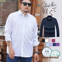大きいサイズ シャツ メンズ トップス 長袖 カジュアルシャツ 春 春服 夏 夏服 秋 秋服 開襟シャツ ビジネス 無地 アウトドア 定番 オシャレ プレゼント ギフト 新生活