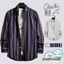 ストライプ メンズ 長袖シャツ ボダンダウンシャツ ワイシャツ ボーダー柄 カジュアル 通勤 紳士服 トップス 春服 秋服 夏服 開襟シャツ ビジネス プレゼント ギフト 新生活