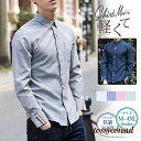 カジュアルシャツ メンズ シャツ 白シャツ 長袖 ワイシャツ ビジネス ボタンダウンシャツ スリムシャツ 通勤 秋服 トップス ビジネス 快適 定番 プレゼント ギフト 新生活