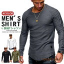 トップス 長袖 tシャツ ロンT メンズ 秋服 春 細身 クルーネック スリム ロングTシャツ インナー スポーツ アメカジ アウトドア カジュアル プレゼント ギフト 新生活