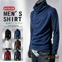 長袖 tシャツ ロンT メンズ 秋服 春 細身 ハイネック 薄手 スリム ロングTシャツ インナー トップス スポーツ 男性用 アメカジ カジュアル プレゼント ギフト 新生活
