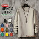 トップス 長袖 tシャツ クルーネック ロンT メンズ 秋服 秋物 春 ロングTシャツ インナー スポーツ 男性用 アメカジ かっこいい ロングスリーブ 無地 カジュアル シンプル ウエア カットソー 長袖シャツ プレゼント ギフト 新生活