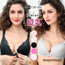 授乳ブラ マタニティブラ ノンワイヤー ブラジャー レース 前開き 育乳 ハーフトップ ナイトブラ インナー 垂れ防止 出産準備 妊婦 美乳 ママ プレゼント ギフト 新生活