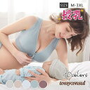 授乳ブラ マタニティブラ ノンワイヤー ブラジャー ハーフトップ 取り外し可 カップ入り 前開き 育乳 ナイトブラ 妊娠 プレゼント ギフト 新生活