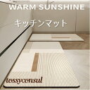 新生活 キッチンマット 拭ける 長方形 可愛い 幾何学 踏み心地いい クッション 滑り止め加工 ずれない 床保護マット PUレザー 防油 汚れ防止 ロング 耐久...