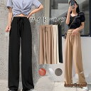ワイドパンツ パンツ 春 夏 カーチョ パンツ ガウチョパンツ レディース ズボン ハイウエスト ウエストゴム 美脚 伸縮性 無地 高級感 秋 20代 40代 ...