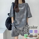 セットアップ 半袖 Tシャツ ハーフパンツ トップス ボトムス 上下 セット タイダイ柄 カジュアル レディース 可愛い 流行 カジュアル 春 夏 ゆったり 大...