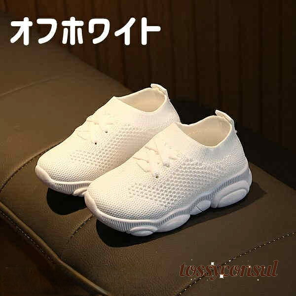 ベビーシューズ ベビー シューズ スニーカー ベビー靴 夏 キッズ 春夏 靴 快適 男...