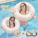 浮き輪 フロート 大人 夏 海水浴 海 川 プール ビーチグッズ 夏休み 子供 親子 ベビー キッズ おもちゃ 水遊び 旅行 スポーツ アウトドア プレゼント ...