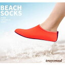 マリンシューズ 水陸両用 メンズ レディース 大人用 子供用 キッズ アクアシューズ フィットネスシューズ 軽量 排水機能 川遊び レジャー 海 プレゼント ギ...