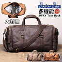 ボストンバッグ 旅行カバン 本革 牛革 レディース メンズ ショルダーバッグ 斜め掛け ジム 1泊 2泊 3泊 大容量 ゴルフ 旅行用 仕事 出張 プレゼント ...