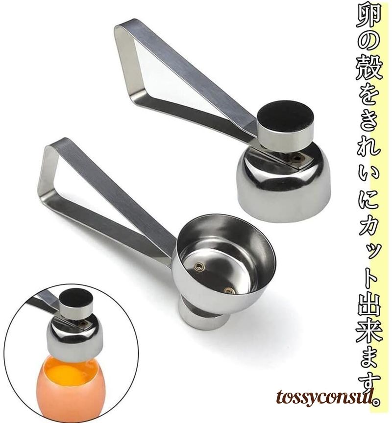 「スーパーSALE10%OFF」 エッグカッター 卵の殻割り 卵割装置 エッグシェルブレーカー 手動 ...