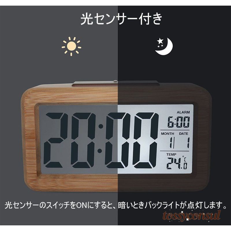 めざまし時計 温度計付き 見やすい液晶 起きれる おしゃれ インテリア 置き時計 木製 小さい 和風 ベッドサイドテーブル 電池式 光センサー付き 持ち運び便利 新生活 [3]