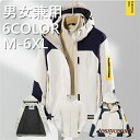 ウィンドブレーカー 3WAY メンズ 2点セット マウンテンパーカー レディース 20代 30代 40代 登山服 男女兼用 ボアジャケット 裏起毛 暖かい 防風 撥水 防寒 プレゼント ギフト 父の日 彼氏 新生活