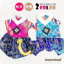 犬 服 ペットウェア ワンピース ドッグウェア 小型犬 中型犬 ペット用 犬用 愛犬 ワンちゃん 猫 イベント アウター 旅行 お出掛け お散歩 プレゼント お...