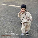 子供服 フォーマル 女の子 男の子 スーツ 2点セット 長袖 オシャレ キッズ セットアップ 子供スーツ ベビー 赤ちゃん ベスト 入園式 七五三 演出服 子供服 パーティー こどもの日 80 90 100 110 新生活