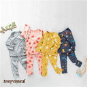 パジャマ 子供服 長袖 キッズ セットアップ 可愛い キッズ パジャマルームウェア 寝巻 上下セット 女の子 男の子 綿 春秋冬着 無地 73 80 90 100 110 120 韓国風 やさしい おしゃれ 子供服 新生活
