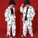 子供服 セットアップ ダンスウェア ステージ衣装 3点セット キッズ 長袖 tシャツ ロングパンツ ダンス衣装 ヒップホップ 男の子 女の子 演出服 練習着 かっこいい hiphop ブラック こどもの日 110 新生活
