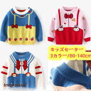 セーター 子供服 ニット 長袖 キッズ 女の子 男の子 セーター キッズ服 ベビー ピンク ブルー イエロー トップス 春服 秋服 冬服 シンプル オシャレ カジュアル ジュニア服 通学 ガールズ 暖かい 可愛い 新生活