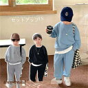 子供服 セットアップ 長袖 ジャージ 男の子 キッズ 韓国子供服 上下セット ズボン 男の子 こどもの日 春秋 パンツ ゆったり 2点セット パーカー ロングパンツ スポーツスーツ キッズ こども 90 100 新生活