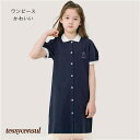 シャツワンピース 半袖 ロングワンピース 裾ラウンドカット子供服 無地 シンプルコットン こども かわいい お店 通販 韓国 人気 おしゃれ オシャレ キッズ 子供 女の子 子ども 春 夏 kids 80cm 新生活