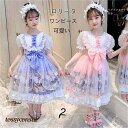 ロリータワンピース lolita こどもの日 女の子コスプレ ハロウイン 可愛い 甘い 姫様 ロリータ風ワンピ 森ガール ゴスロリ 女子 クラシカル ゴシック レトロ ミディアム丈 短袖 ピンクブルー プレゼント 新生活