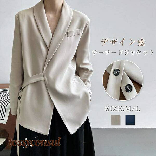 テーラードジャケット レディース 春 長袖 春コート スプリングコート スーツ 40代 フォーマル スーツジャケット 秋 入園式 卒園式 オフィス 通勤 きれいめ プレゼント ギフト 新生活