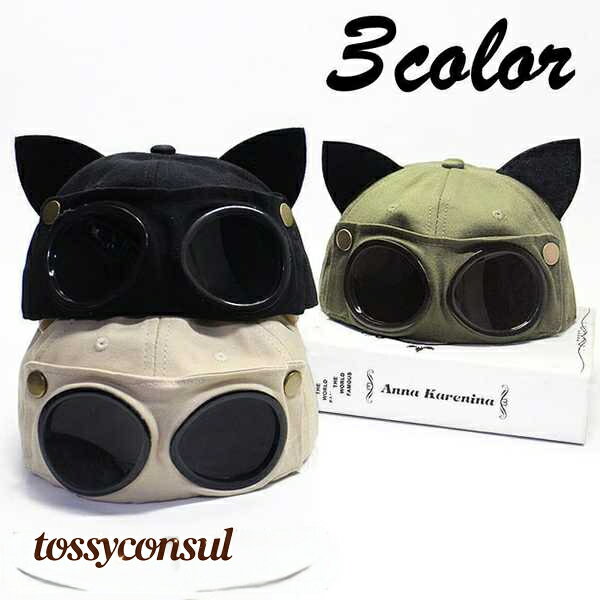 キャップ レディース 深め 春 夏 秋 冬 春夏用 オールシーズン ぼうし uv おしゃれ 韓国 可愛い 猫耳 ..