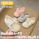 ベビーシューズ ルームシューズ 赤ちゃん靴 ベビー靴 リボン付きトレーニングシューズ 春夏秋 女の子 軽量 ファーストシューズ プレシューズ 公園 お出かけ 出産祝い 新生児 柔らか 子供 可愛い 誕生日 プレゼント 新生活