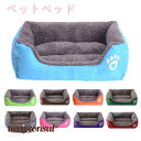 ペットベッド 13color 猫ベッド 犬ベッド 秋冬 ふわふわ 暖かい 滑り止め 防寒 子犬 猫用 サイズ選択可 カラー選択可 ふわふわ 猫グッズ 犬グッズ 通年適用 犬 猫 洗える 耐噛み 滑り止め かわいい 小動物用 ペット用品 新生活