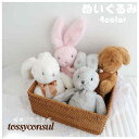 ぬいぐるみ かわいい うさぎ やさしい 赤ちゃん ベビークリスマス 出産祝い 思わず抱きしめたくなる 癒される 柔らか 心地いい 子供 彼氏 彼女 家族 洋服 ...