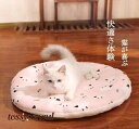ペット用 ブランケット クッション 犬猫兼用おふとん ざぶとん 敷布団 ペットベッド 犬用 猫用 いぬ ねこ お昼寝 老犬 介護 寝具 毛布 キャンプ用品 ソフト 柔らかい おもちゃ かわいい ペット雑貨 安心感 多様選択 プレゼント 新生活