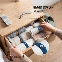 服収納 バンド 同色10点セット ボタンデザイン 長さ調整可能 空間節約 結束バンド 結束ベルト 収納 整理 紐 シンプル 家庭 日常生活 スーツケース整理 た...
