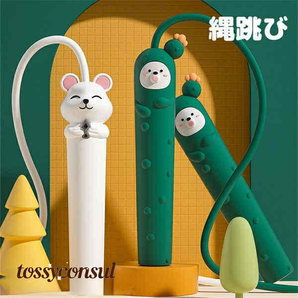 縄跳び なわとび 大人 子供 長さ調整可能 トレーニング 可愛い かわいい 消カロリー 男女兼用 室内 室外 運動会 体育祭 スポーツ用品 フィットロープ ホワイト グリーン プレゼント 新生活