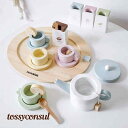 木製 おままごと セット コーヒーカップセット ごっこ遊び 木のおもちゃ 木のおままごと 調理ごっこ キッチン ままごと 学習 知育玩具 出産祝い 入園お祝い ...
