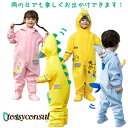 レインウエア 透明フード 収納バッグ付 雨 雪 雨具 雨の日 通園 通学 撥水 防水 レインコート 子供 キッズ ベビー 女の子 男の子 幼稚園 保育園 小学生...