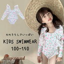 水着 海 プール 水遊び 学校用水着 幼稚園 保育園 海水浴 長袖 女の子 夏 かわいい キッズ水着 子供用 スクール水着 かわいい アウトドア 室内 水泳 スイムウェア プレゼント 新生活