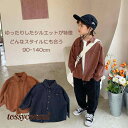 子供服 ネルシャツ 無地 長袖 シャツ 男の子 女の子 おしゃれ トップス キッズ服 子供 服 キッズ ガールズ 春 春物 幼稚園 小学生 子供シャツ 長袖シャツ トップス 春秋 お揃い 兄弟揃い 姉妹揃い かっこいい 新生活