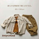 子供服 ネルシャツ 長袖 おしゃれ ストライプ シャツ トップス キッズ服 男の子 女の子 子供 服 キッズ ガールズ 子供服 春 春物 幼稚園 小学生 子供シャツ 長袖シャツ トップス 春秋 お揃い 兄弟揃い 姉妹揃い 新生活