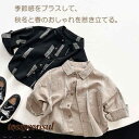 ネルシャツ 長袖 シャツ トップス 子供服 キッズ 男の子 女の子 幼稚園 小学生 子供 服 ガールズ 子供服 春 春物 子供シャツ 長袖シャツ トップス 春秋 おしゃれ お揃い 兄弟揃い 姉妹揃い 80 90 新生活
