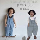 サロペット キッズ ベビー 女の子 男の子 春 夏 秋 オーバーオール オールインワン キッズ服 キッズ ジュニア おしゃれ 可愛い パンツ ゆったり お揃いコーデ 動きやすい アウトドア イベント キャンプ 新生活