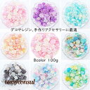 【100g】貼り付けパーツ デコパーツ福袋 デコパーツ お花 貝 蝶 フラワー 手芸 パーツ 金具 パーツ ハンドメイド 素材 材料 チャーム レジン ネイル ...