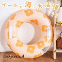 浮き輪 子供 女の子 海 プール ビーチ レジャー お花 浮き具 浮輪 フロート 取っ手付き ハンドル付き キッズ 可愛い 波乗り 夏休み スイムリング 水泳 ...