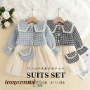子供服 女の子 ジャケット&ワンピース 2点セット カバン付き 子供 キッズ フォーマル 入学式 90cm-130cm 結婚式 可愛い スーツ フォーマルスーツ おしゃれ 卒業式 リボン お宮参り 記念日 七五三 新生活