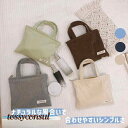 収納バッグ 手提げ 小物収納用 コスメバッグ トートバッグ 持ち運び シンプル かわいい 化粧品収納 メイクポーチ 7色選択 化粧ポーチ 持ち運びも便利 旅行 海水浴 コスメ 収納 おしゃれ プレゼント 新生活