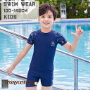 水着 スイムウェア キッズ ベビー パンツ 2点セット 目安身長:100cm-145cm みずぎ 子供用 こども プール 海 水遊び ビーチ ジュニア 夏 海外旅行 沖縄 子供 学生 かっこいい プレゼント 新生活