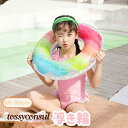 丸型浮き輪 大人 キッズ レディース 可愛い レインボー フロート 浮き輪 おしゃれ SNSで話題 海水浴 プール 夏 インスタ映え 子供 大人 おしゃれ かわ...