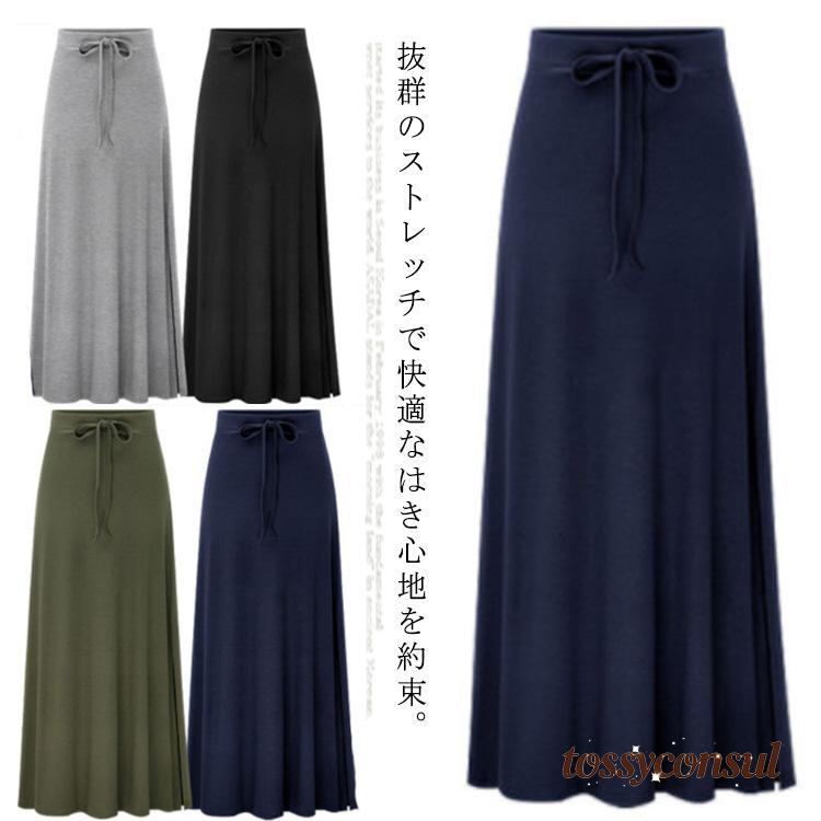 ニットスカート ロング丈 フレアスカート マキシ丈 タイトスカート レディース ウエストゴム サイドスリット ストレッチ おしゃれ 無地 シ プレゼント ギフト 母の日 新生活
