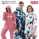 レインスーツ 上下セット レインウェア レインコート メンズ レディース 防水 長袖ジャケット ジップアップ ロングパンツ 総裏メッシュ 反射材 ポケット付き ...